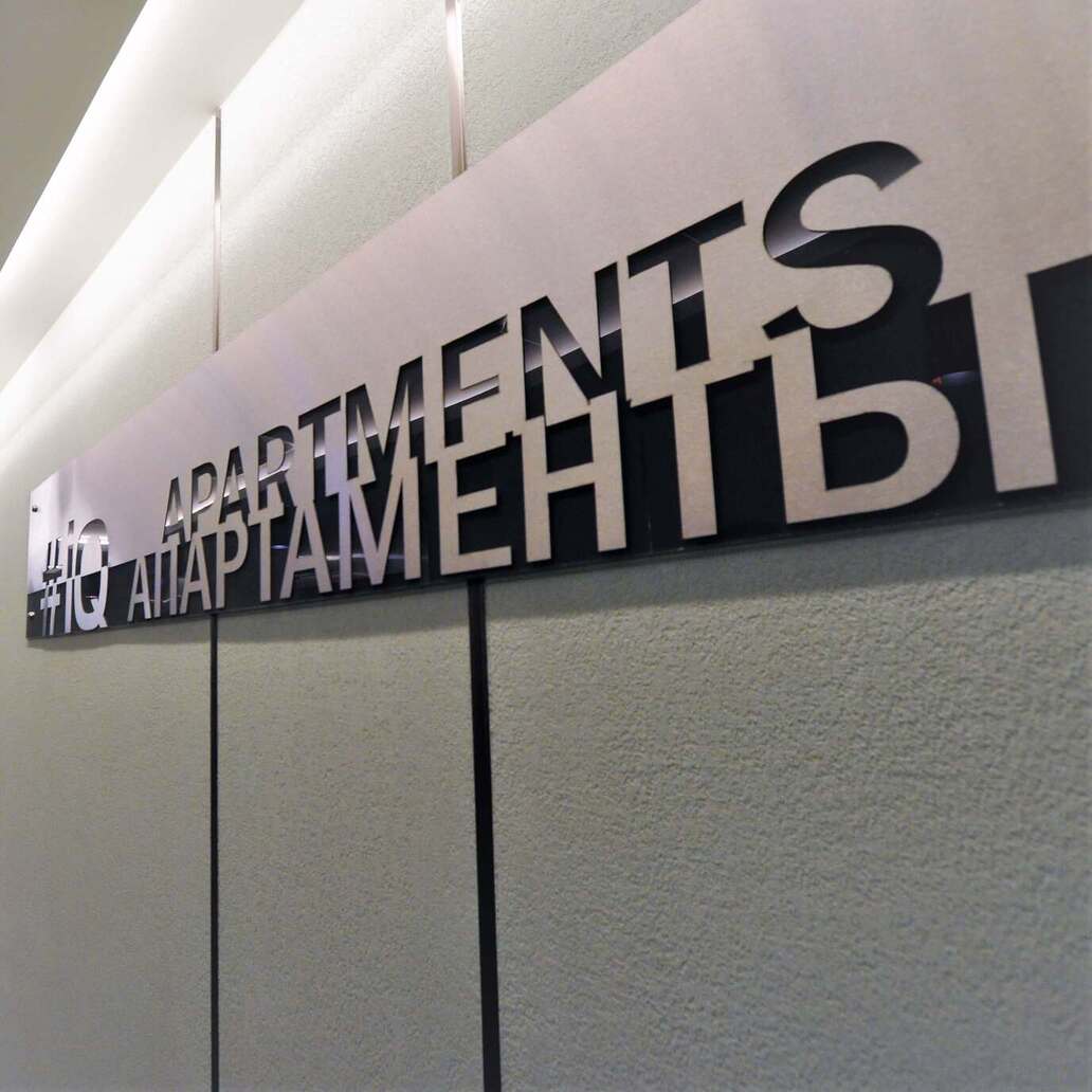 Апартаменты в ЖК АйКью Квартала